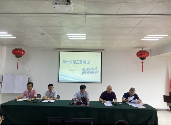 2021年4月會(huì)議照片03.png