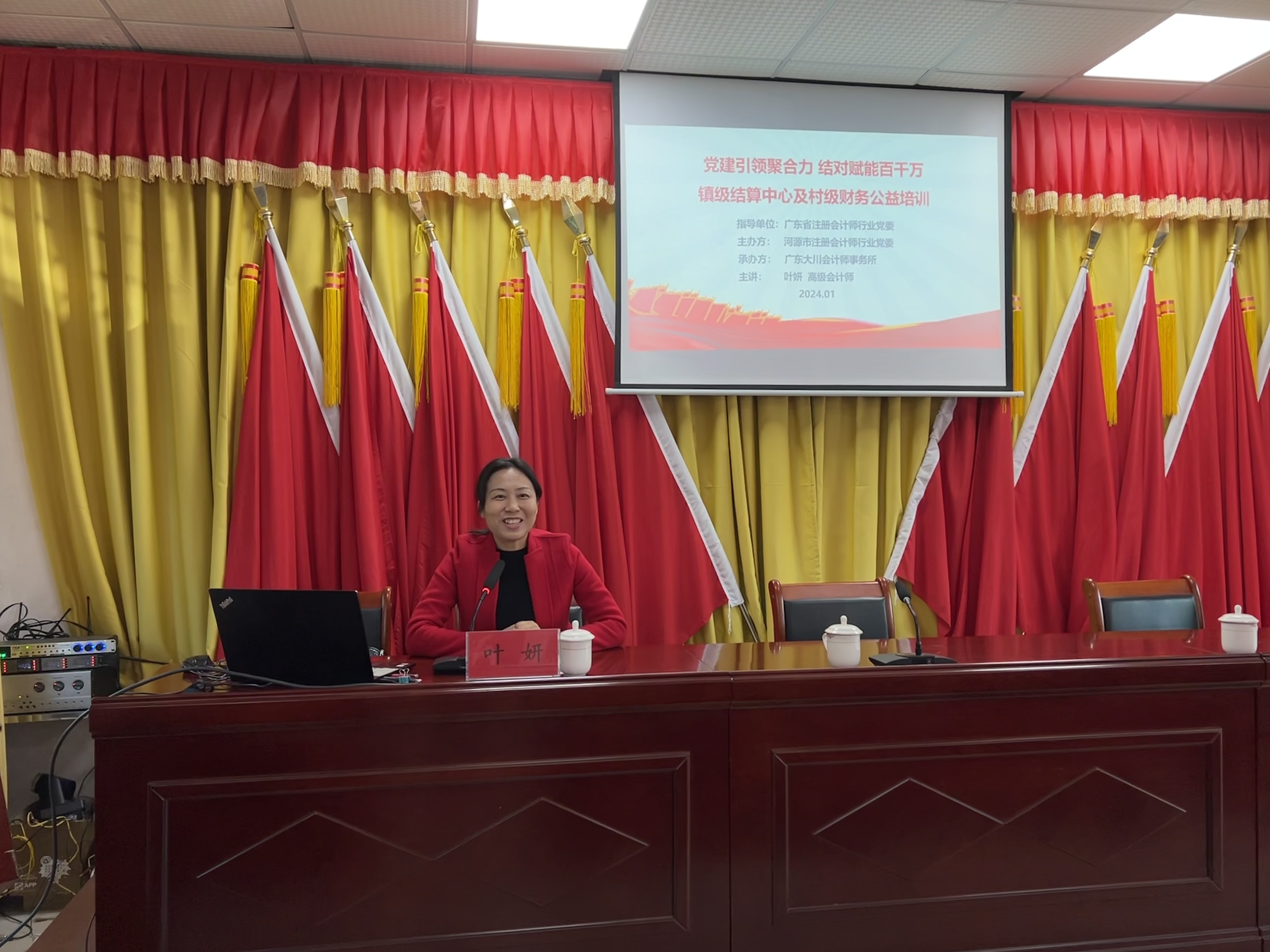 微信圖片_20240116164702.jpg 微信圖片_20240116164702.jpg