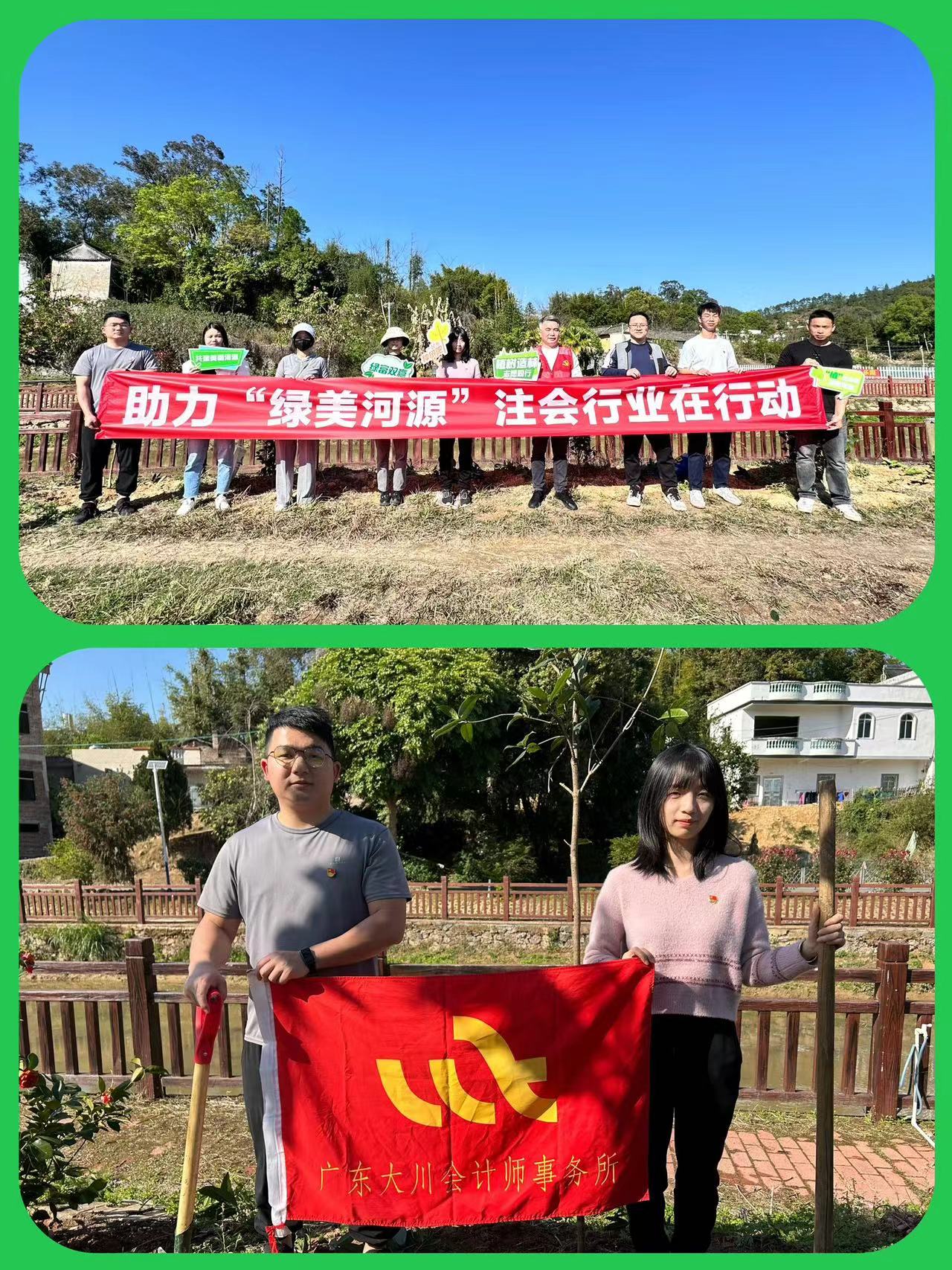 微信圖片_20240313083830.jpg 微信圖片_20240313083830.jpg