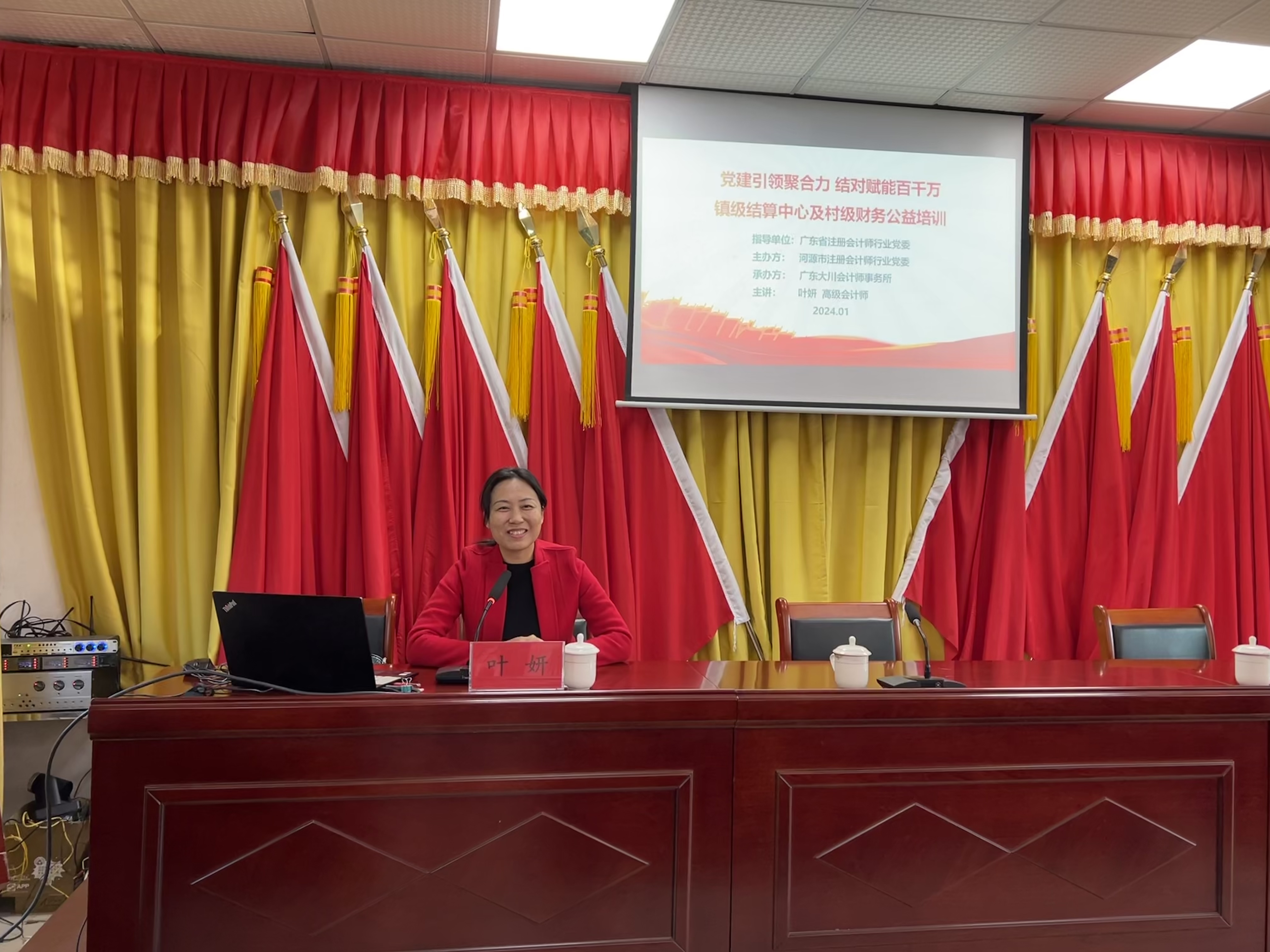 微信圖片_20240313105334.jpg 微信圖片_20240313105334.jpg