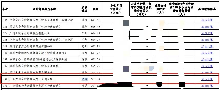 微信圖片_20250114111250.jpg 微信圖片_20250114111250.jpg