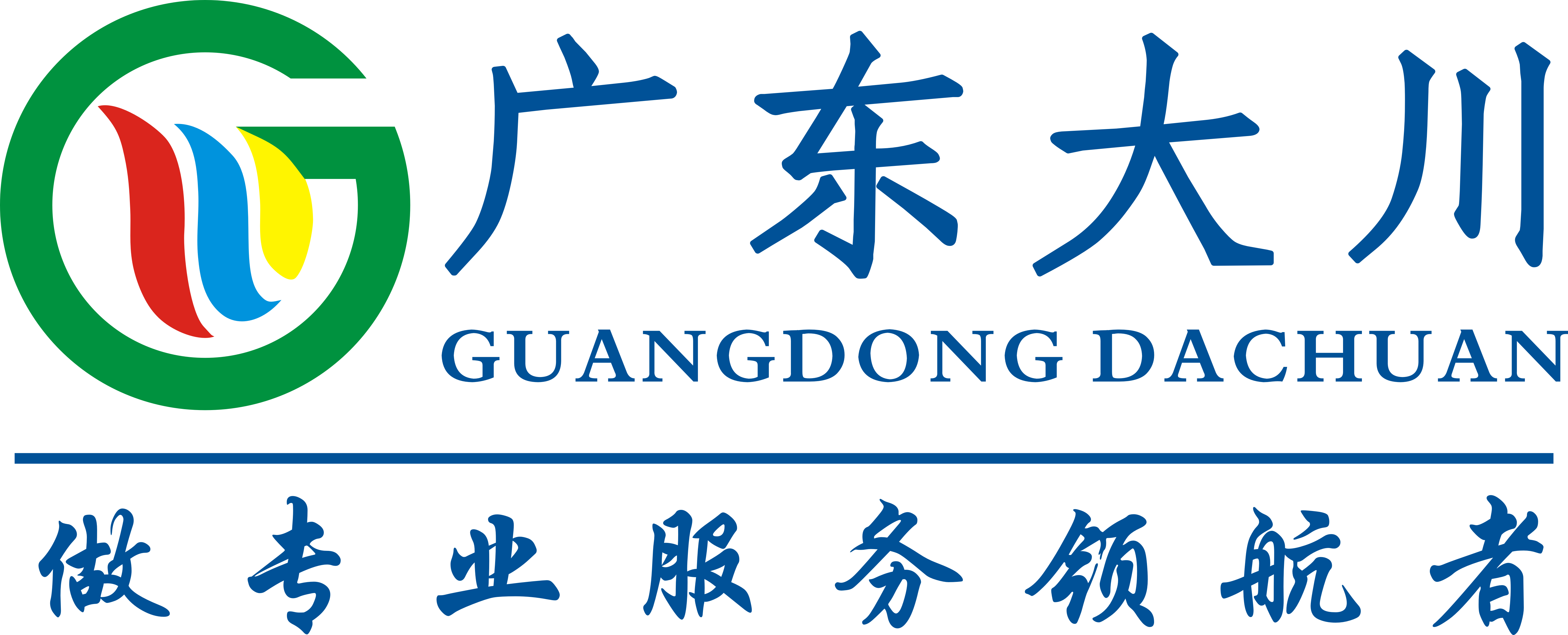 公司logo最新20250208.png 公司logo最新20250208.png