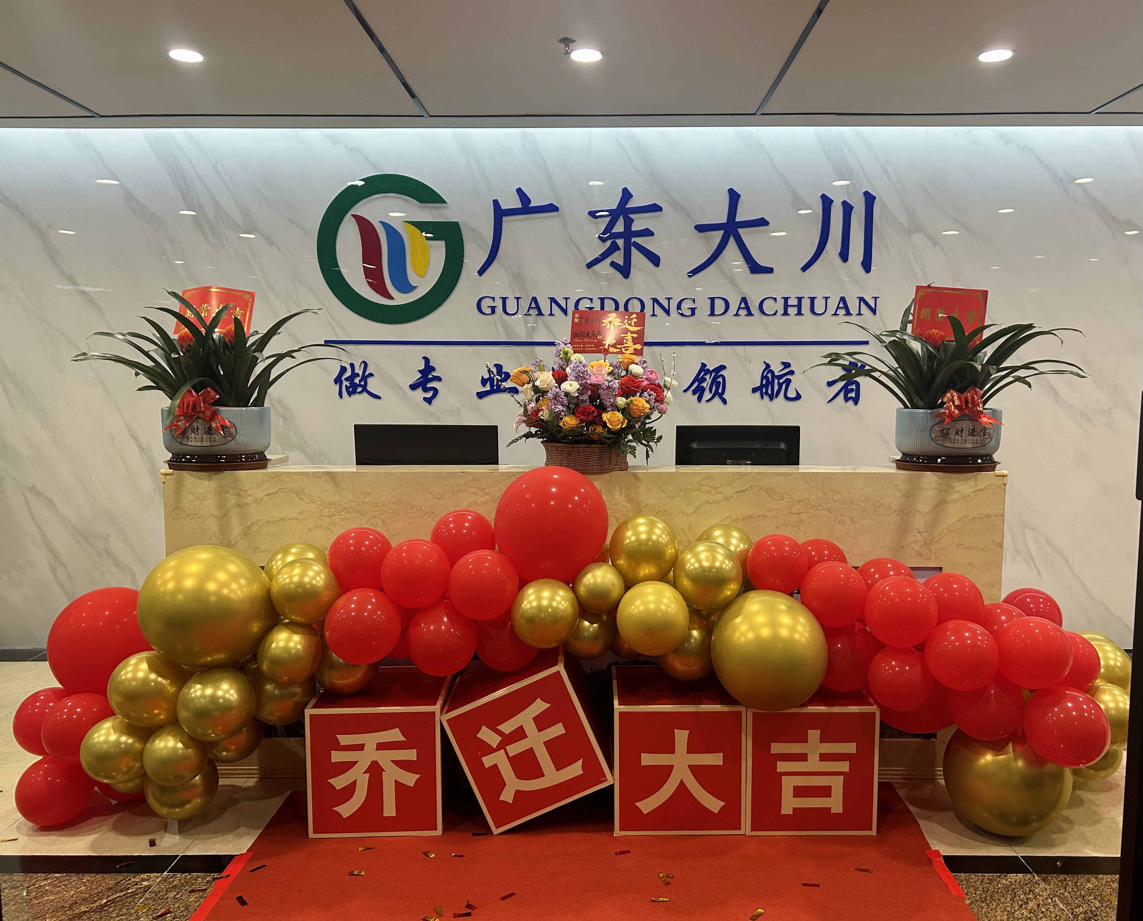 微信圖片_20250225143650.jpg 微信圖片_20250225143650.jpg